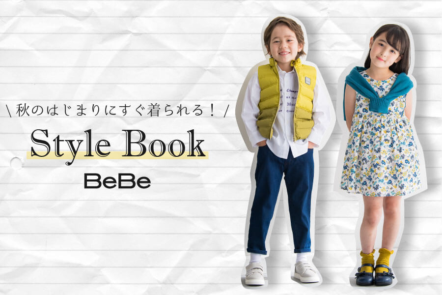 Style Book BeBe
