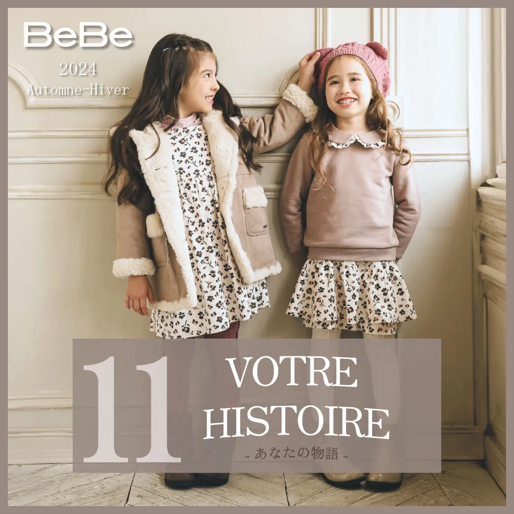 VOTRE HISTOIRE