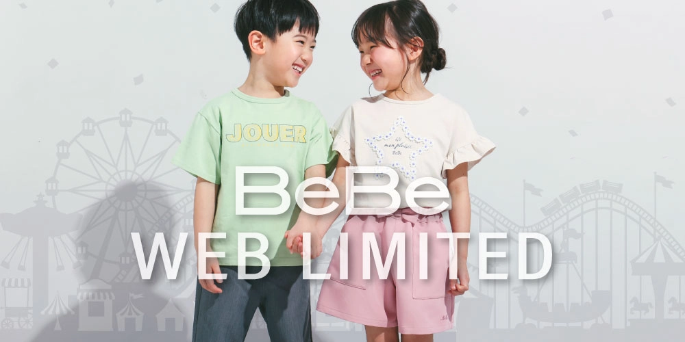 web_limited