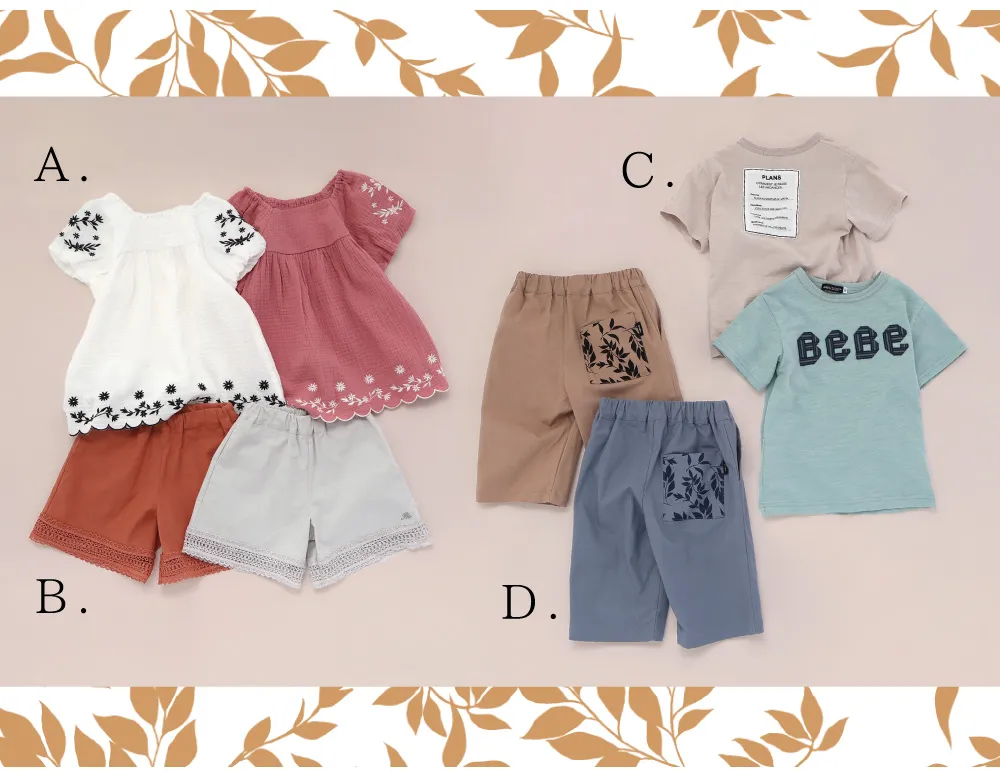 BeBe 5月おすすめコーディネート一覧