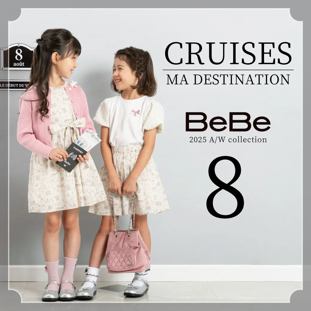 BeBe（べべ）2025年秋冬コレクション「クルーズ・私の行く先」メインビジュアル