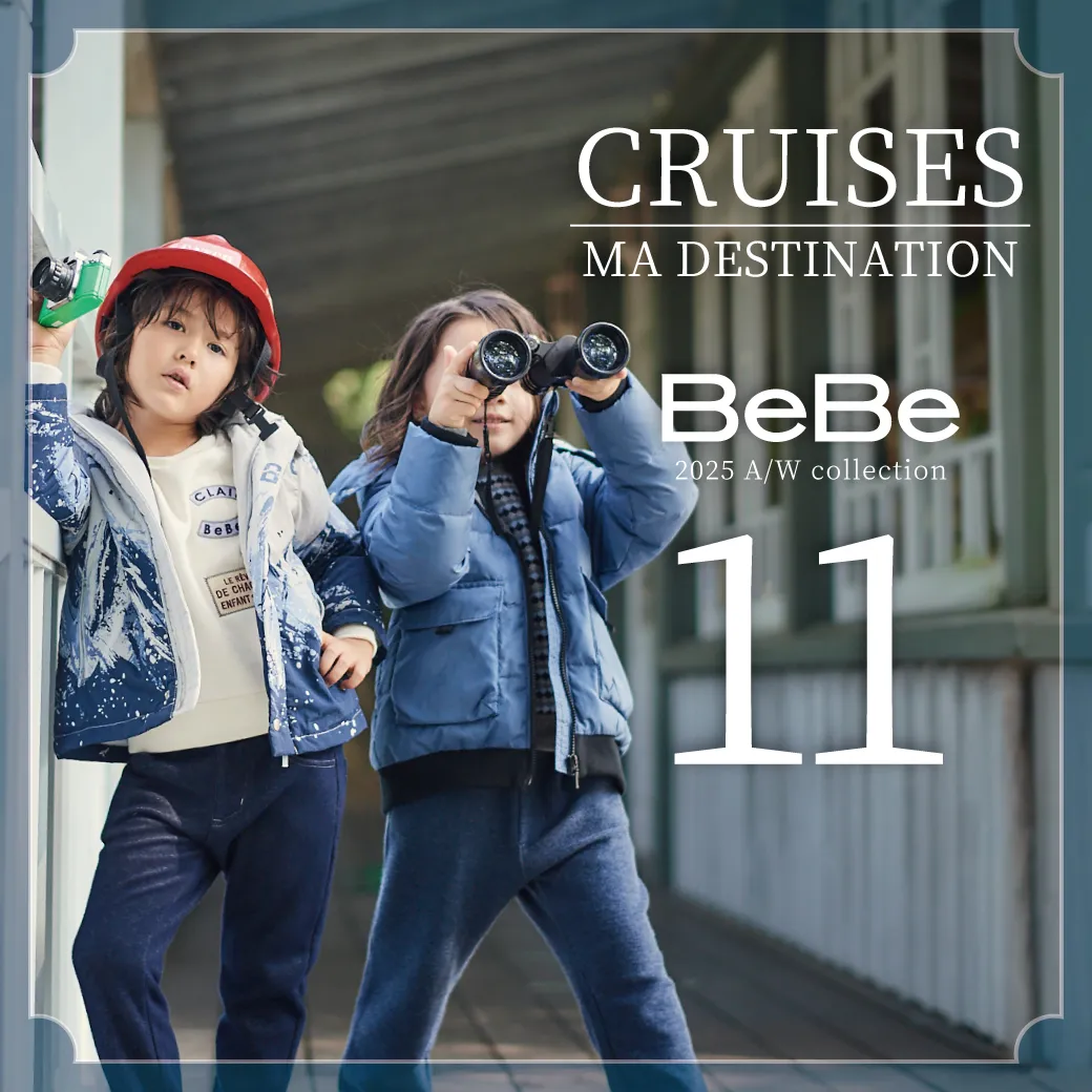 BeBe 2025年秋冬コレクションテーマ「クルーズ・私の行く先」メインビジュアル