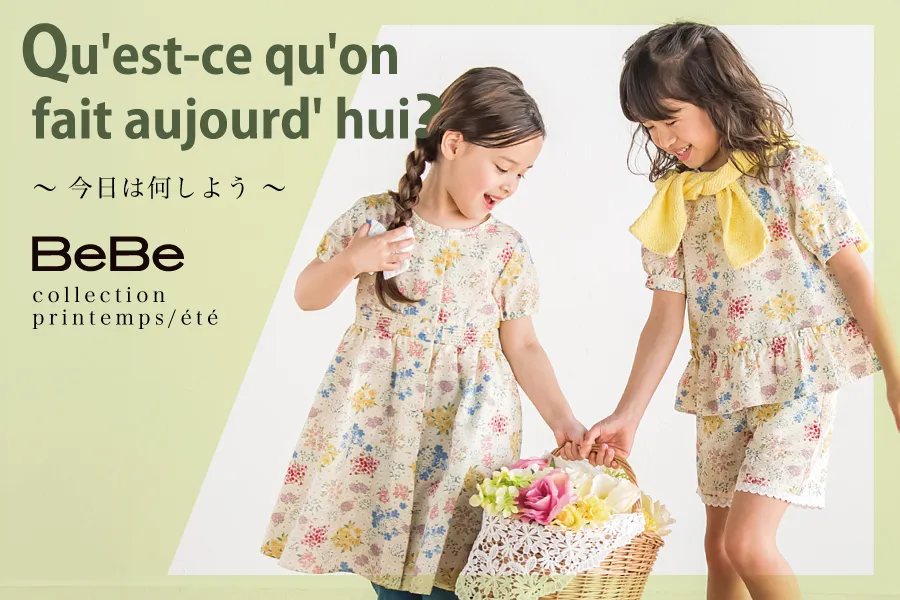 ＢＥＢＥ2026年春夏のコレクションテーマ