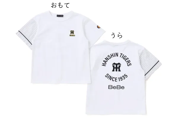 球団創設年とTHロゴを背面にプリントした阪神タイガース ユニフォーム風Tシャツ バックスタイル