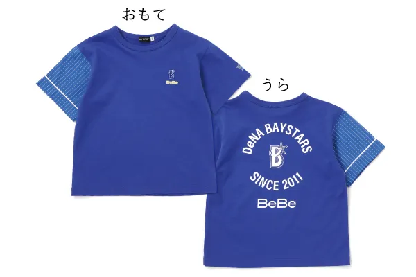 球団創設年とシンボルマークを背面にプリントした横浜DeNAベイスターズ ユニフォーム風Tシャツ バックスタイル