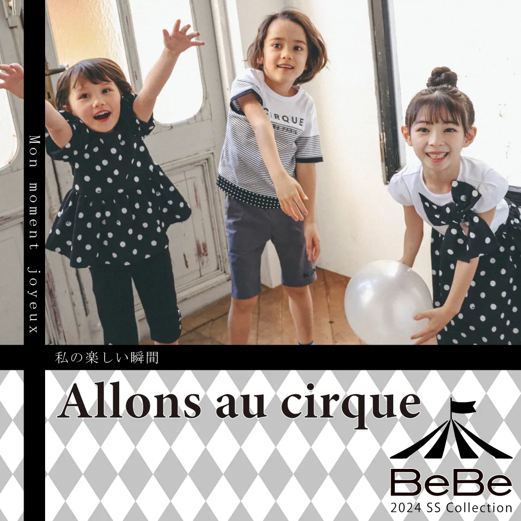 Mon moment joyeux -私の楽しい時間-