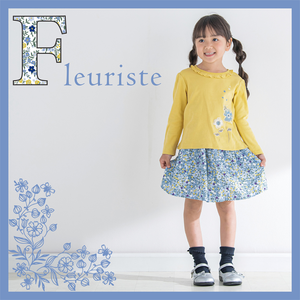 Fleuriste