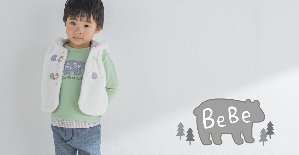 BABY Item