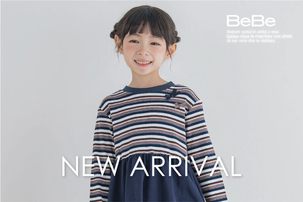BeBe新作アイテム