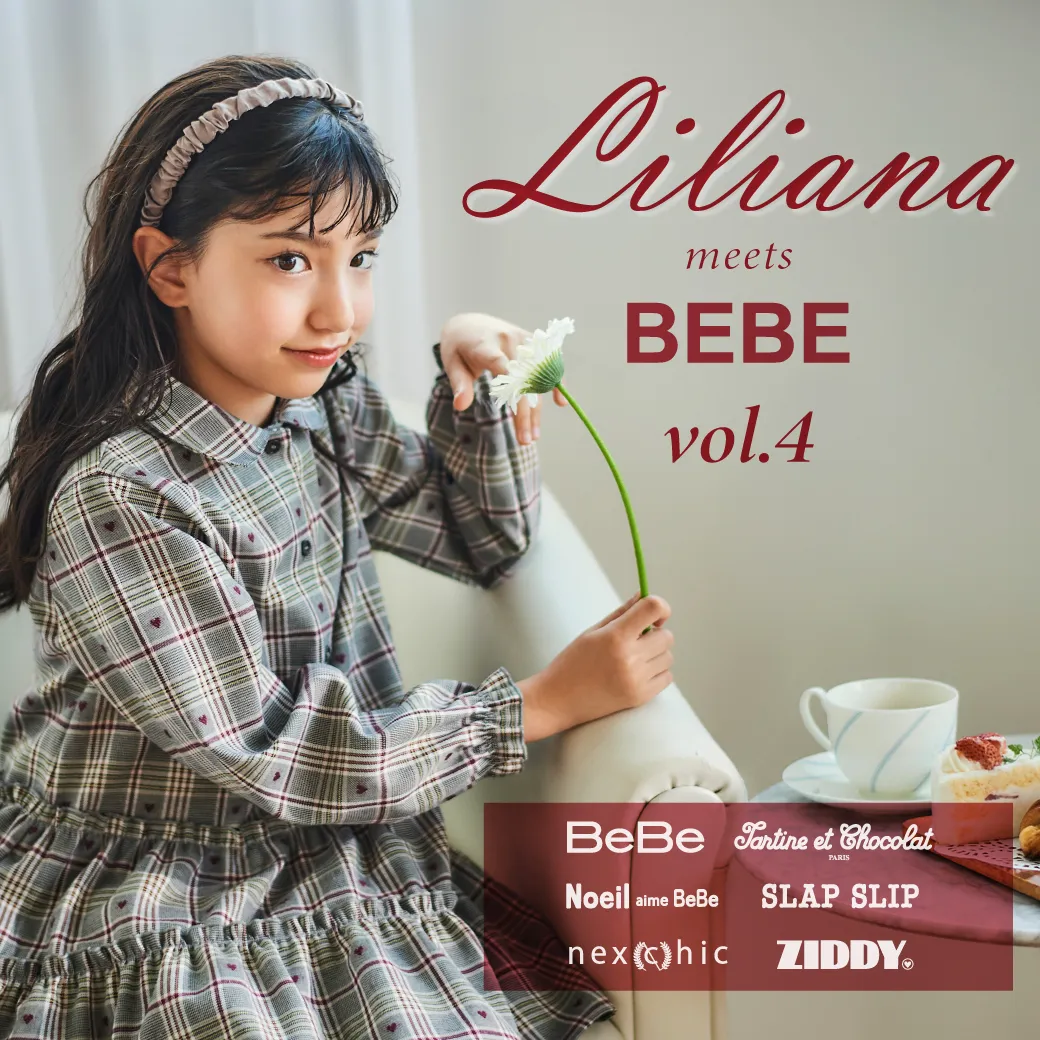 Bebeさん専用 J629565_800_800_2d0e807f-d189-