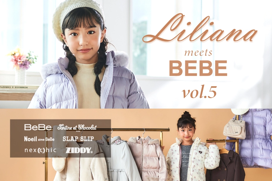 モデルとして活躍するリリアナちゃんとコラボ