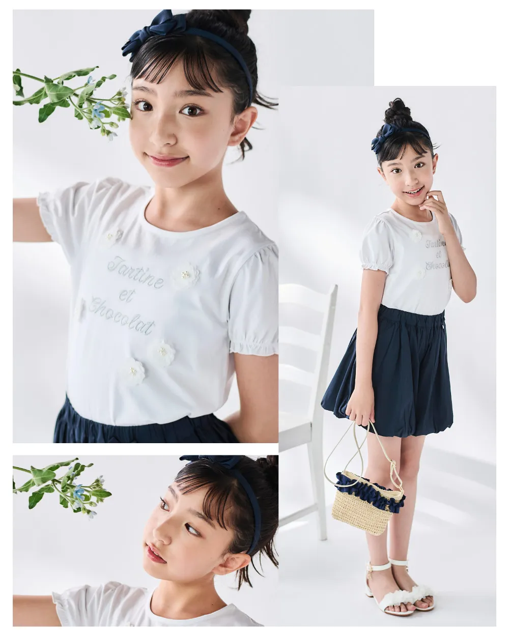 リリアナちゃん着用 タルティーヌ エ ショコラ 夏のフェミニンコーデ2