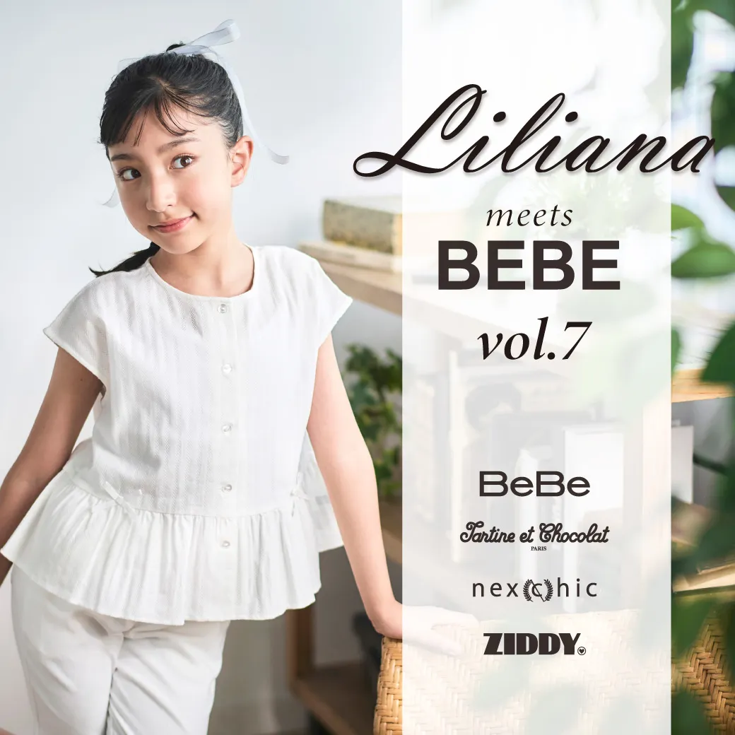 ＊BeBe＊様ご確認用 BEBE MALL OFFICIAL ONLINE STORE