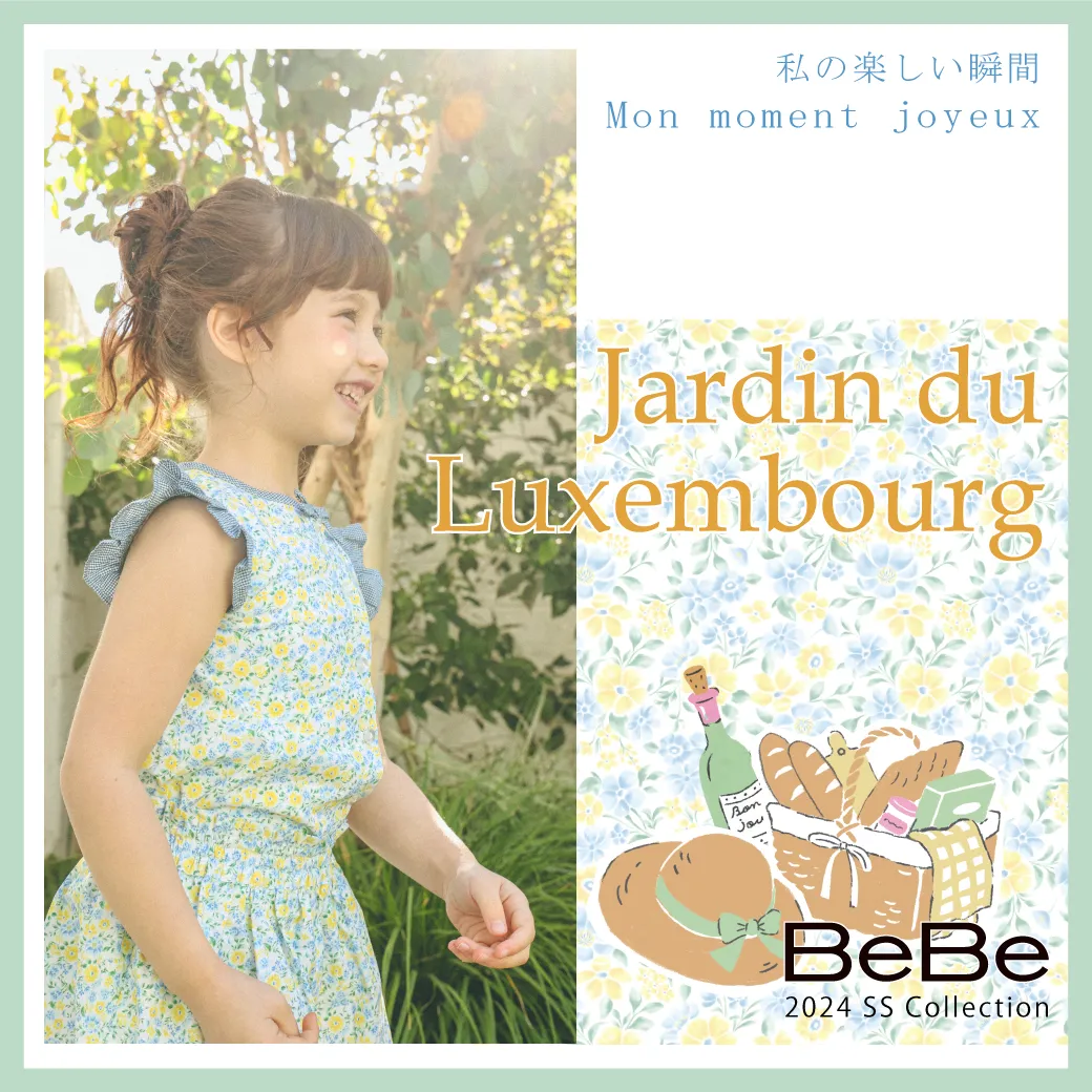 Mon moment joyeux -私の楽しい時間-