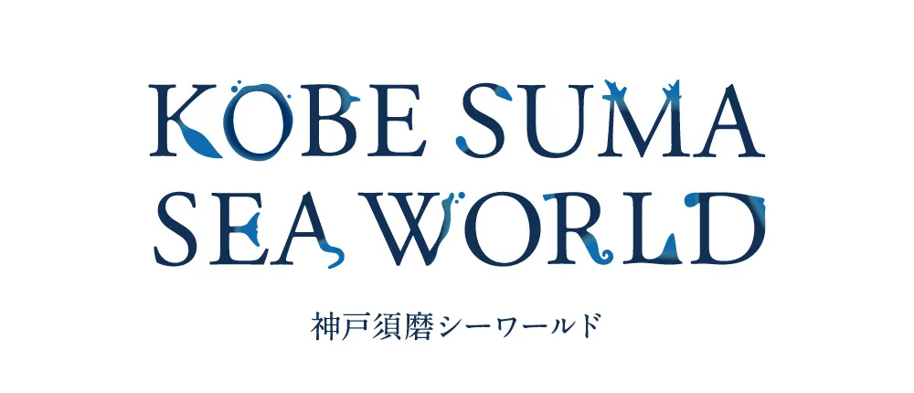 BeBeと神戸須磨シーワールドのコラボレーションロゴ