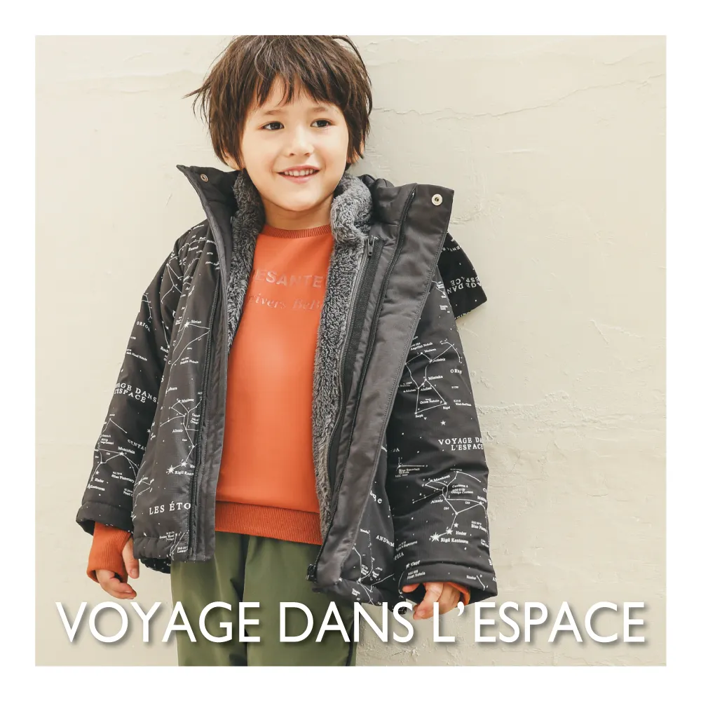 VOYAGE DANS LESPACE