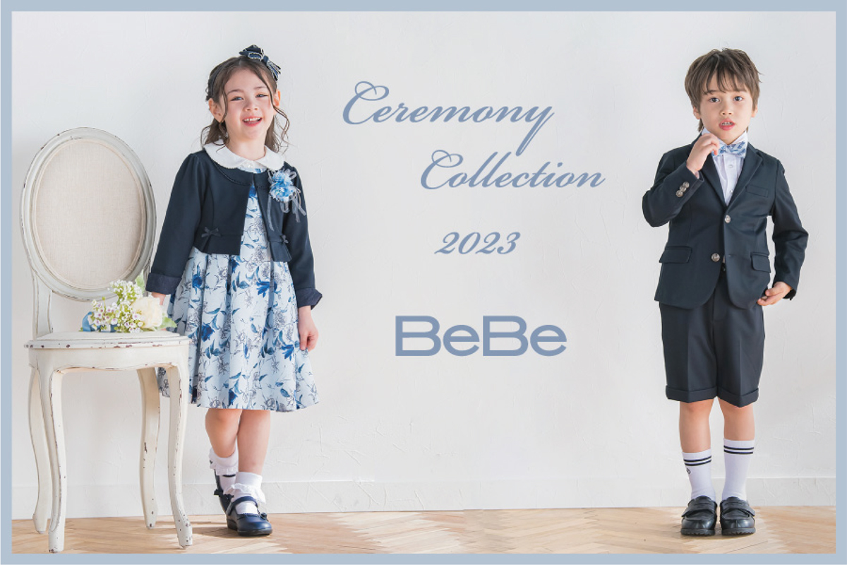 女の子・男の子の子ども服と言えば】BeBe 2023年 入学式・卒業式 ...