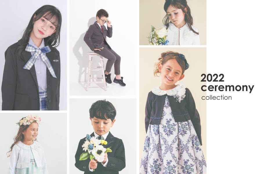 2022 ceremony collection