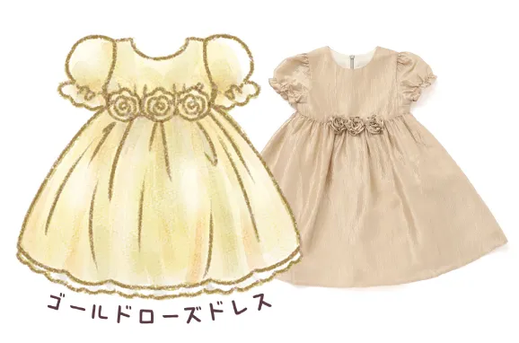 ゴールドローズドレス