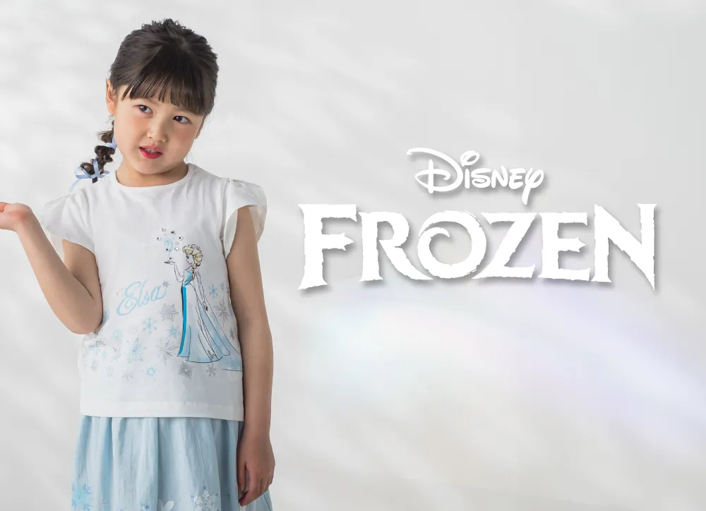 FROZEN