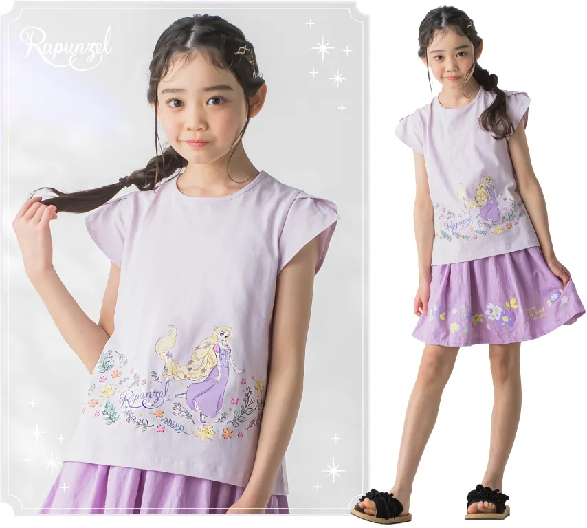 Disney PRINCESS