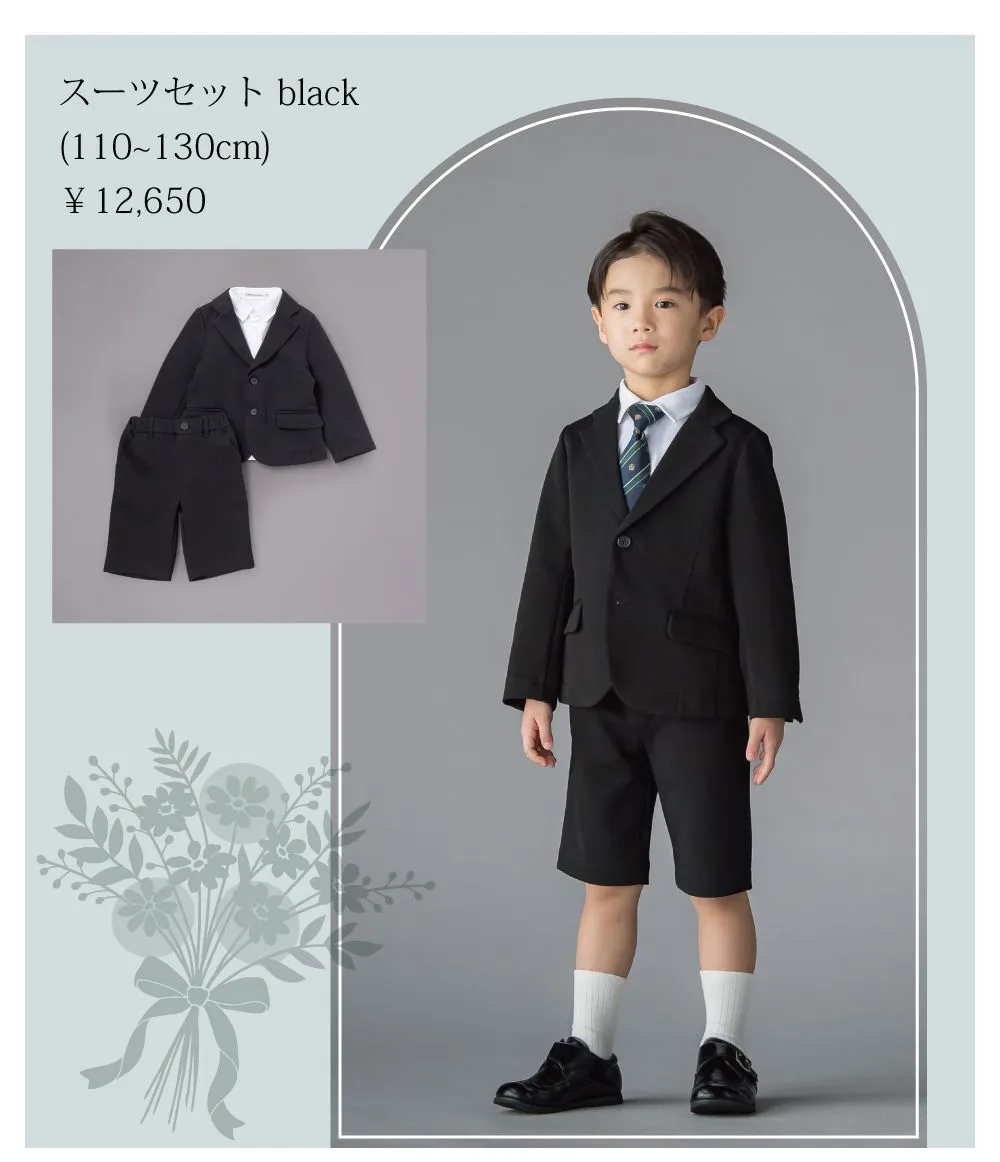 べべプチボワヴェール：男の子用ブレザーとシャツ・パンツの3点セット