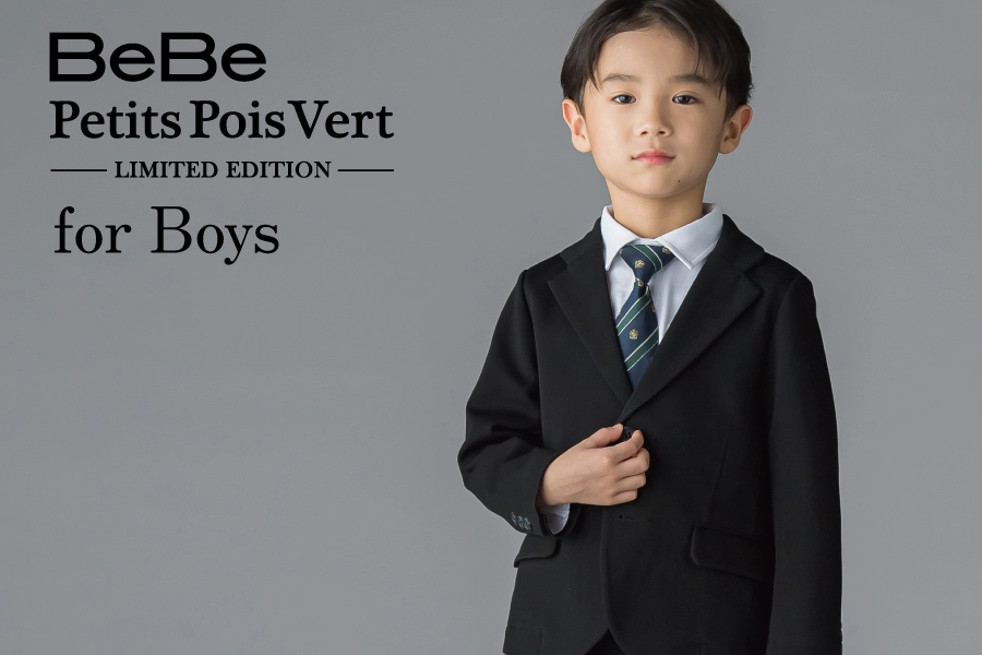 BeBe Petit Pois Vert（べべプチボワヴェール）男の子向けセレモニースタイル：ベーシックなブレザーとパンツのセット