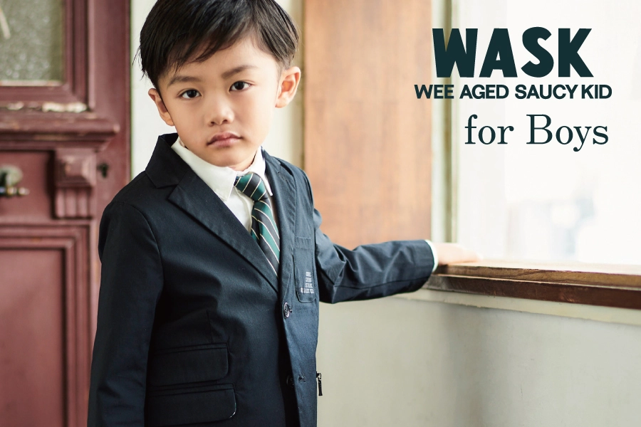 WASK（ワスク）男の子向けフォーマルスタイル：エッジの効いたカジュアルなセットアップスーツ