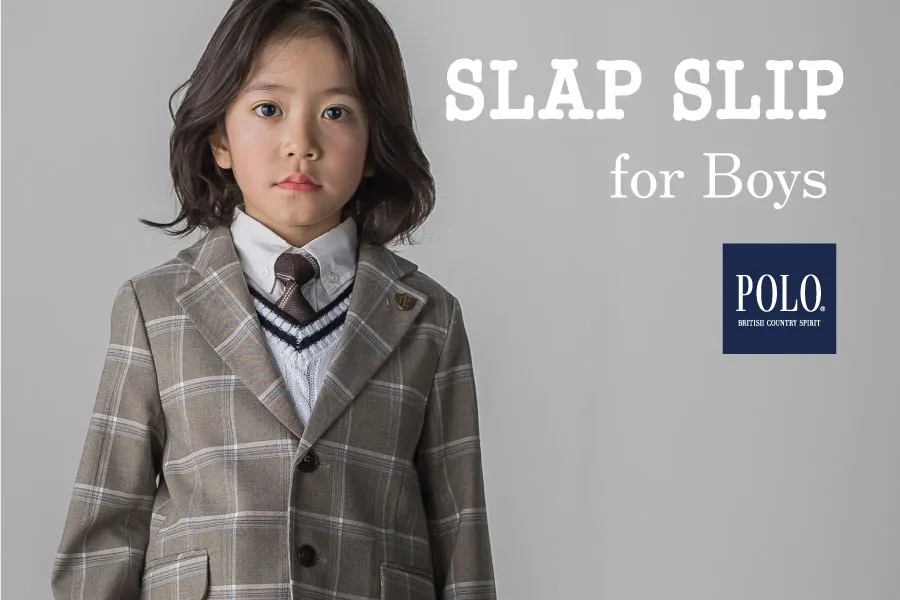 SLAP SLIP（スラップスリップ）男の子向けセレモニースタイル：ベーシックなブレザーとパンツのセット