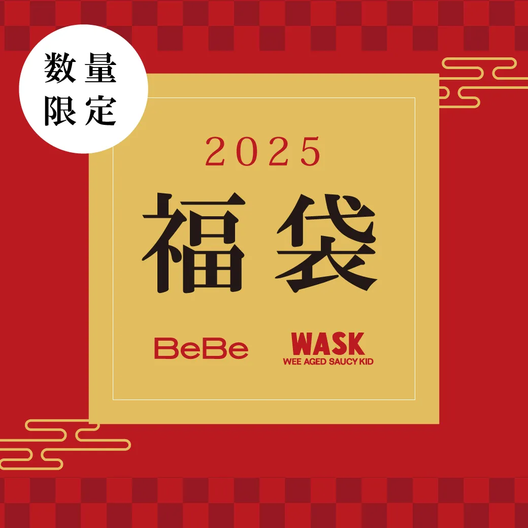 福袋