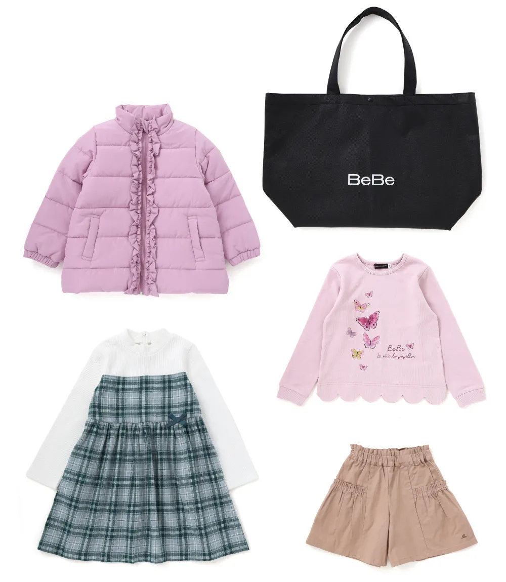 BeBe 女の子福袋 2026 の全アイテム集合写真