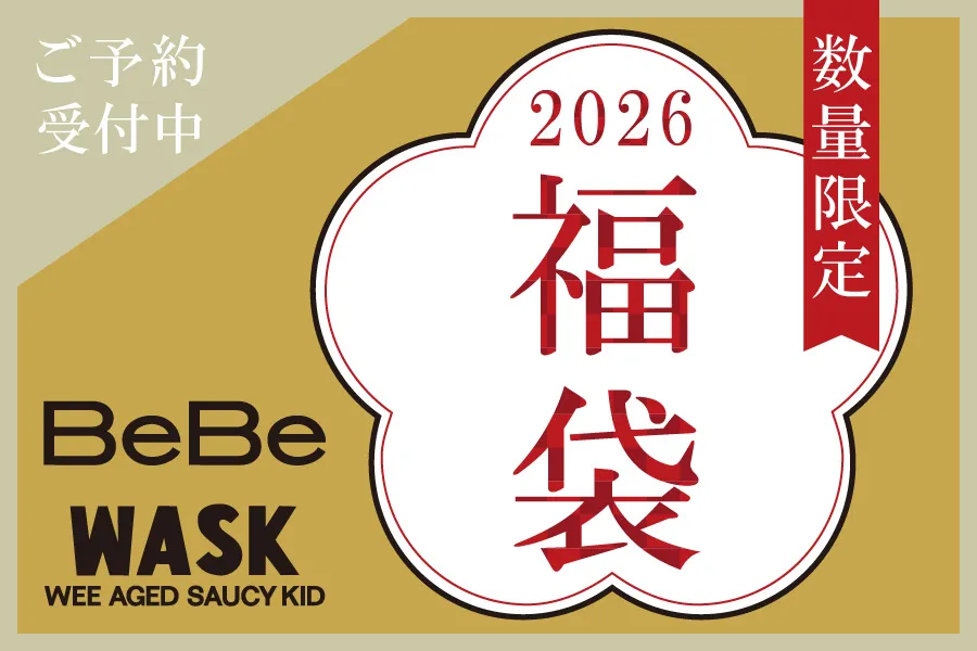 BeBe WASK 2026年 福袋 予約販売 受付中 メインビジュアル