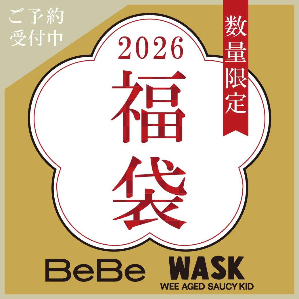 BeBe WASK 2026年 福袋 予約販売 受付中 メインビジュアル