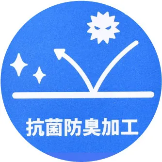 抗菌防臭アイコン