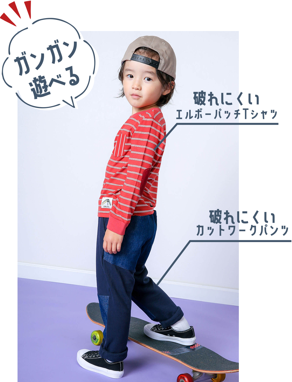 頑丈Tシャツとパンツ