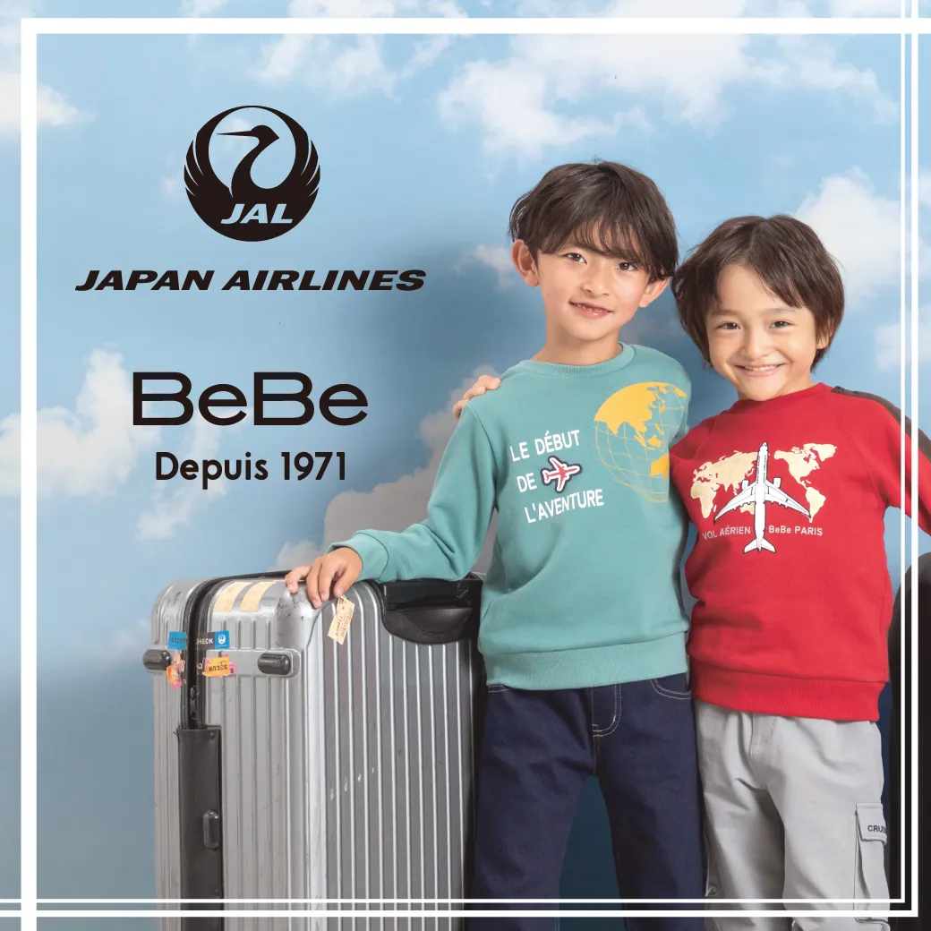 ✨美品✨BeBe セットアップ 4点セット ポンチ素材 120cm べべモール公式】商品検索-子供服べべの公式通販サイト 「BEBE
