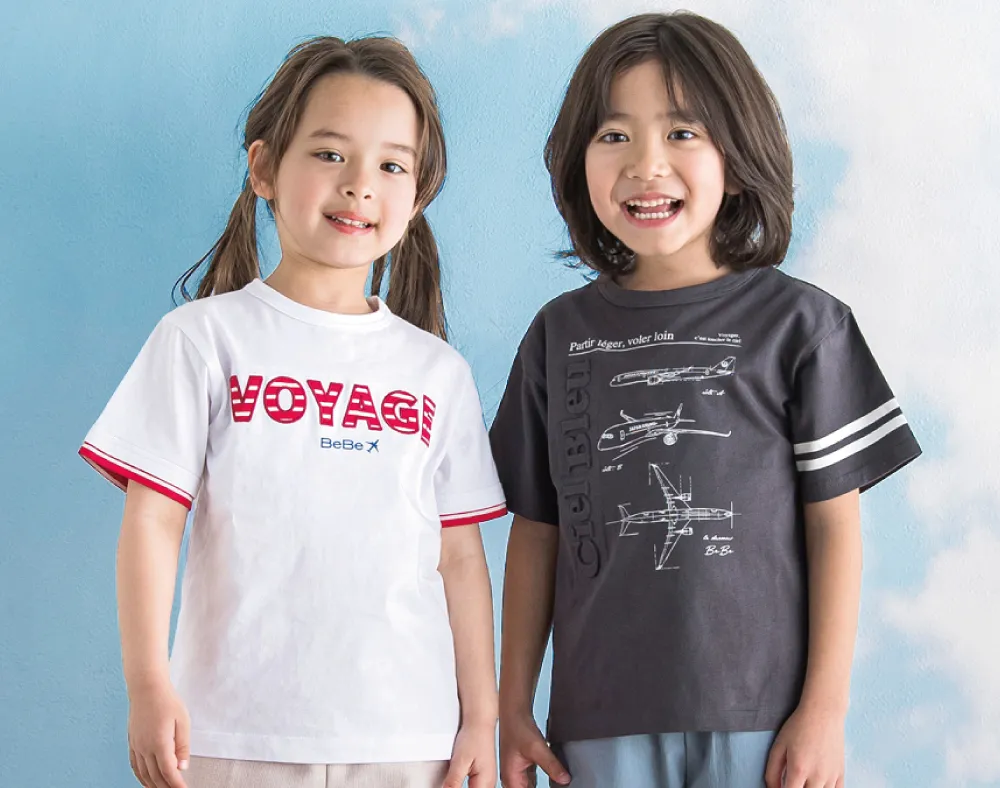 BeBe × JAL コラボコレクション 第4弾。子供服と旅のイメージ