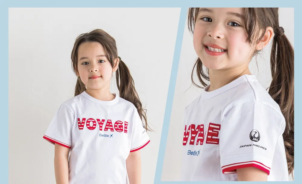 BeBe × JAL コラボ子供服。VOYAGEボーダーロゴパッチ半袖Tシャツを着用した男の子の全身コーディネート