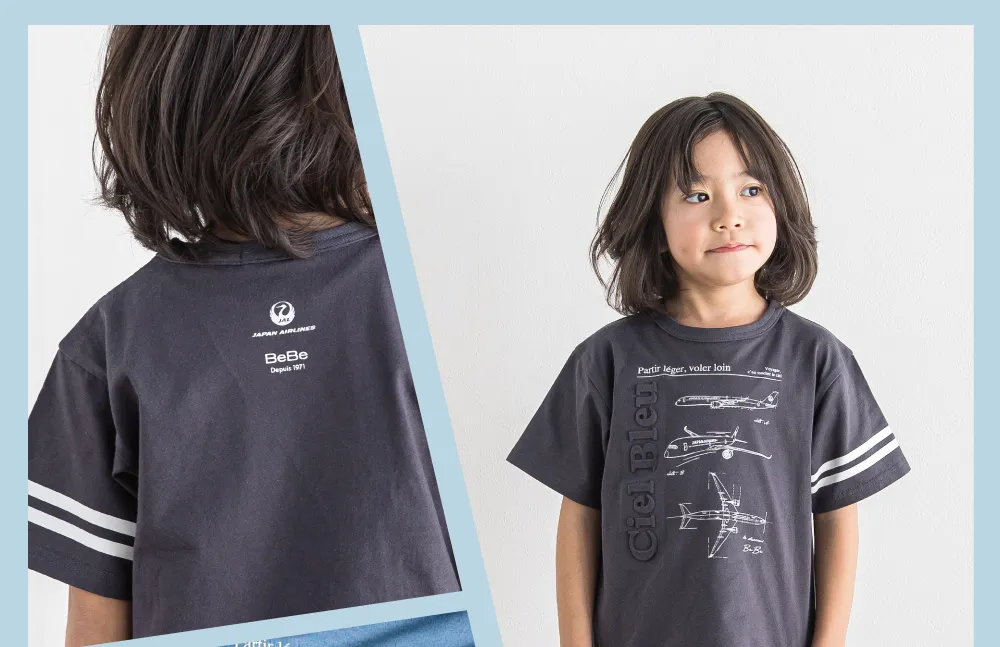 BeBe × JAL コラボ子供服。飛行機図面エンボス加工ロゴ半袖Tシャツを着用した女の子の全身コーディネート