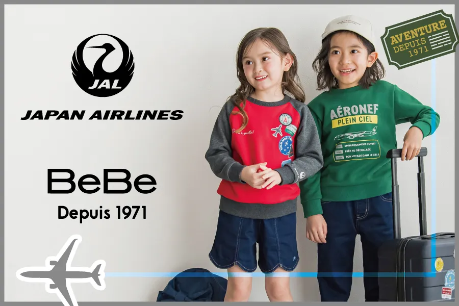 BeBeとJAL(日本航空)とのコラボアイテム