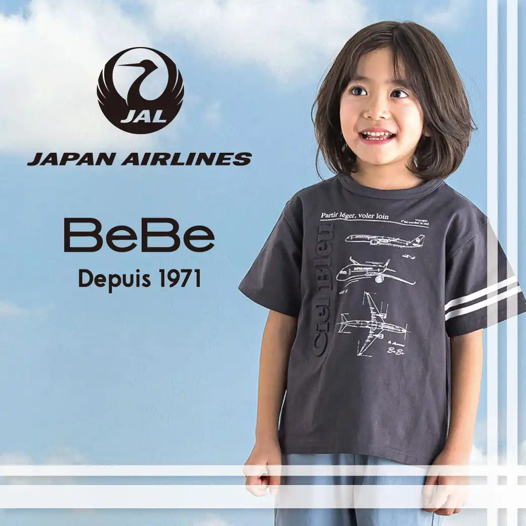 BeBe × JAL（日本航空）2026 SS コラボレーション メインビジュアル
