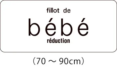 reduction 神戸タータンアイテムを見る