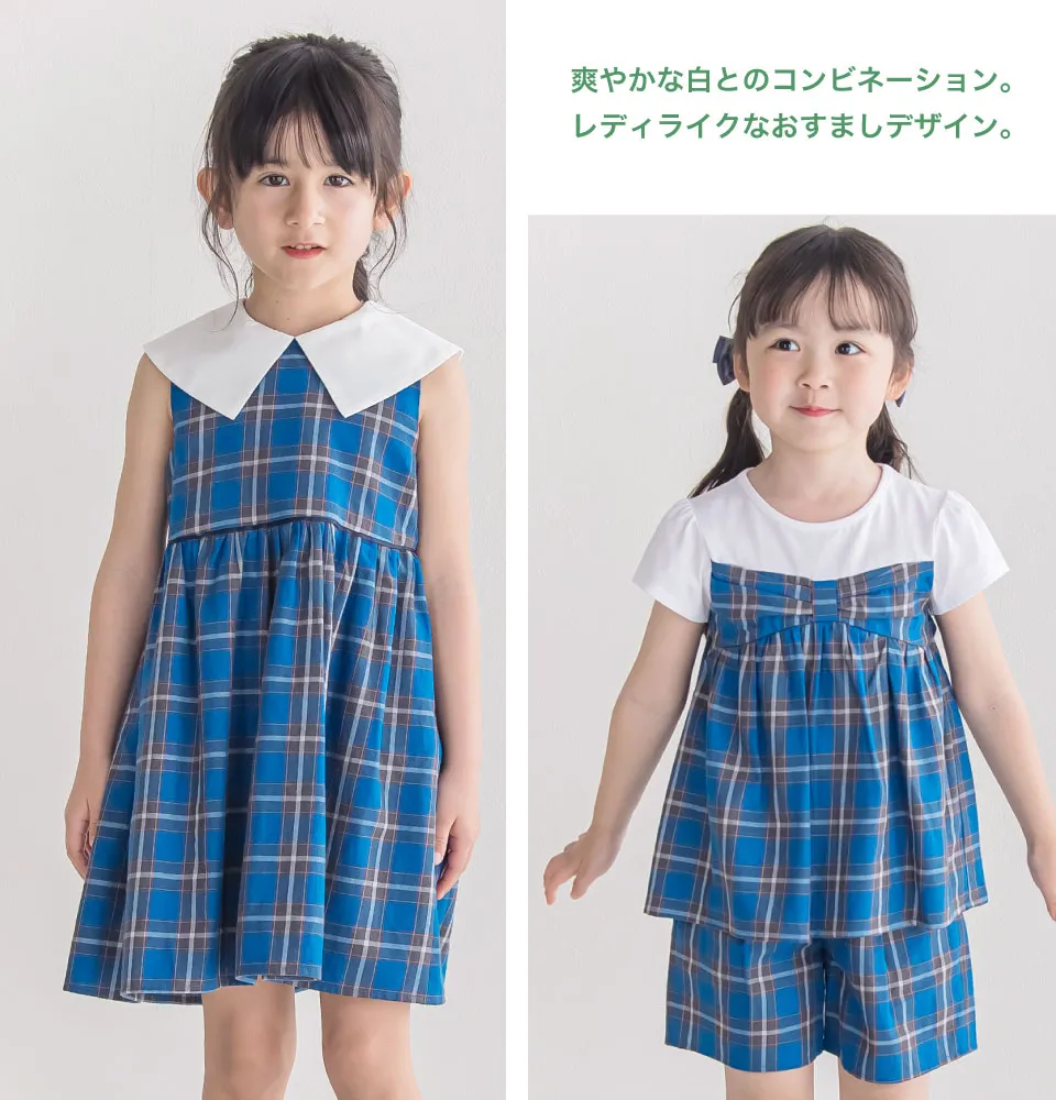 神戸タータン ドッキングTシャツ 着用イメージ