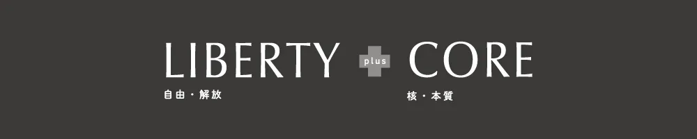 LIBERTY＋CORE