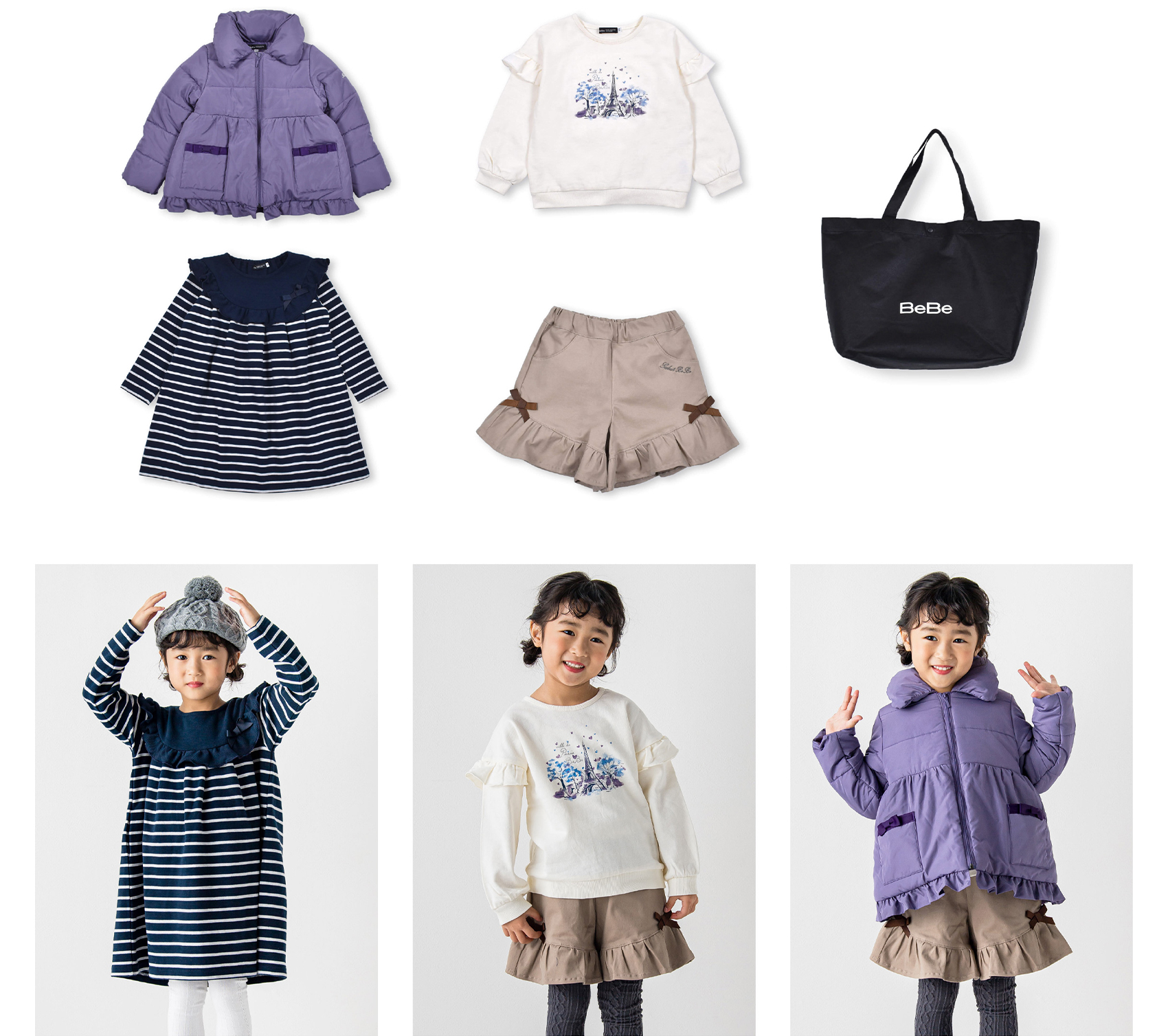 BeBe 2023 福袋 ガール 女の子