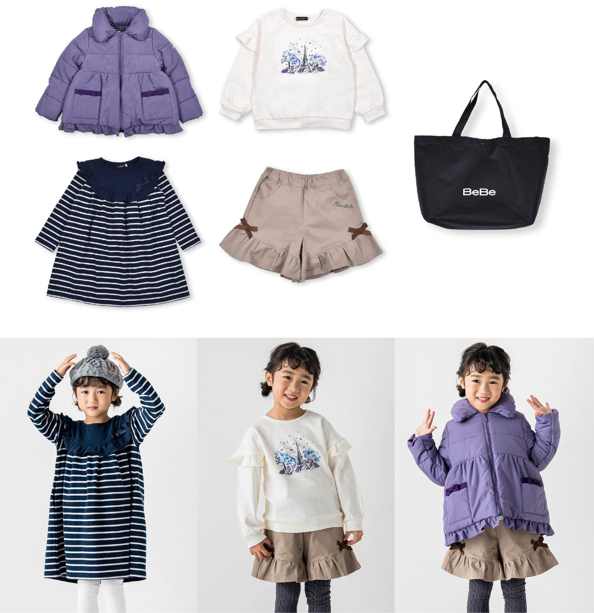 BeBe 2023 福袋 ガール 女の子