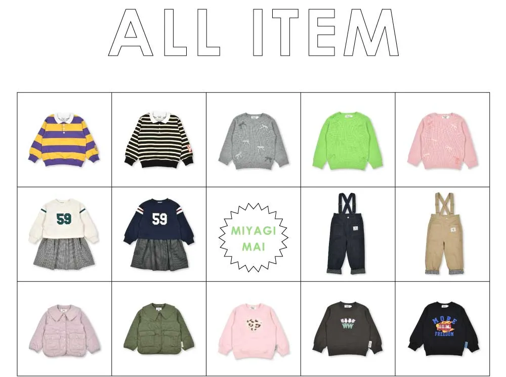 ALL ITEM