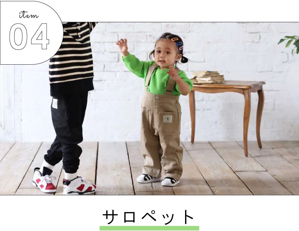 サロペット