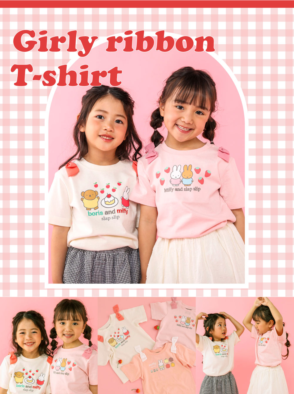 Girly ribbon T-shirt