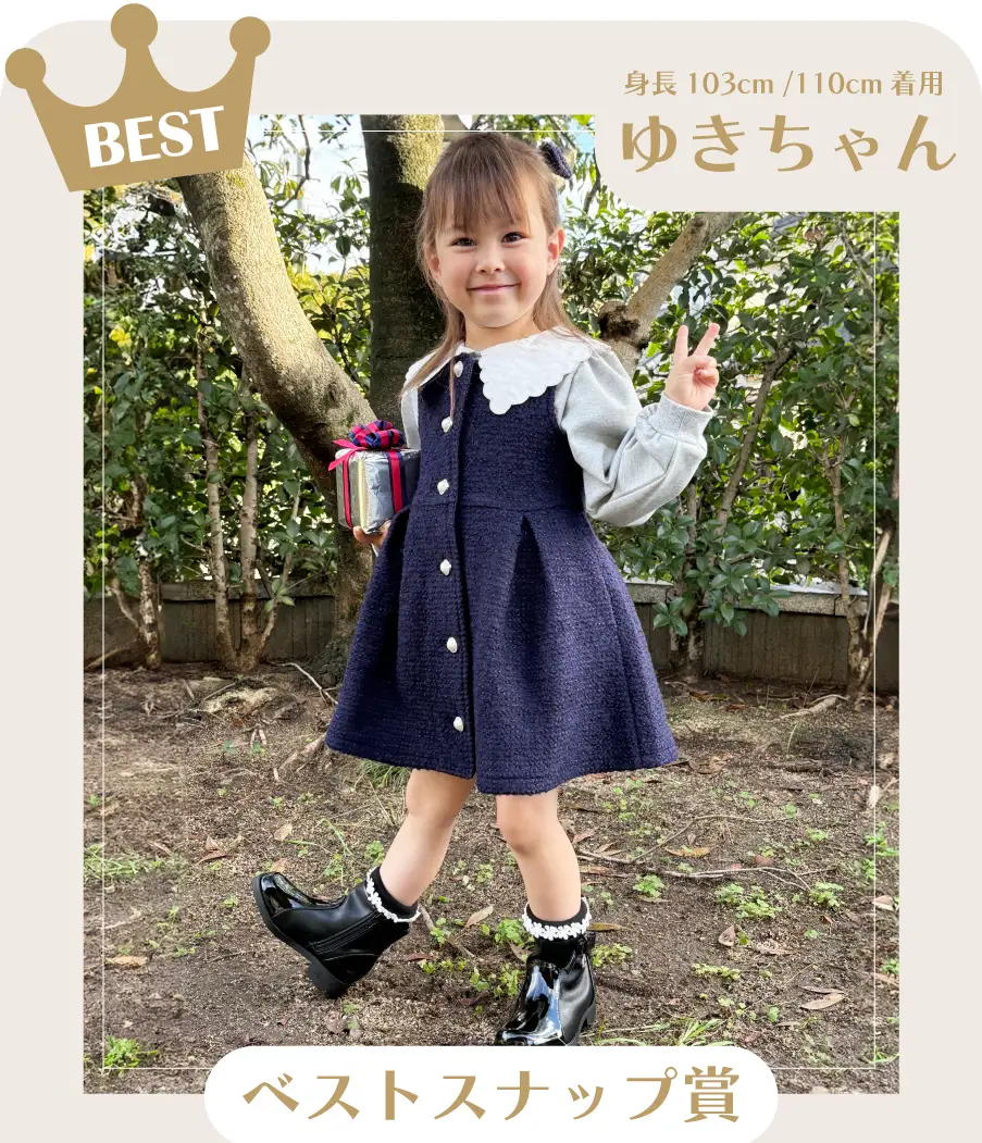 ゆきちゃん/ベストスナップ賞